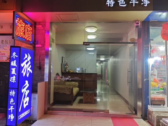Others 4, Qingdao Baixin Hotel, Qingdao