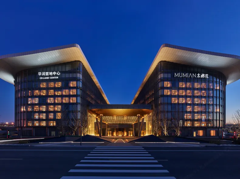 Mumian Beijing Daxing International Airport, in The Unbound Collection by Hyatt Hotel