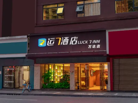 LUCK 7 Hotel (Yichang Wanda Plaza Visitor Center)