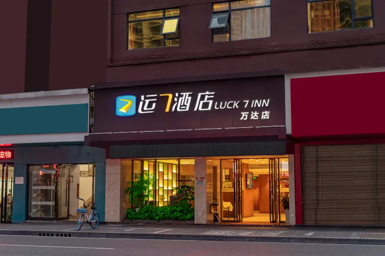 LUCK 7 Hotel (Yichang Wanda Plaza Visitor Center)