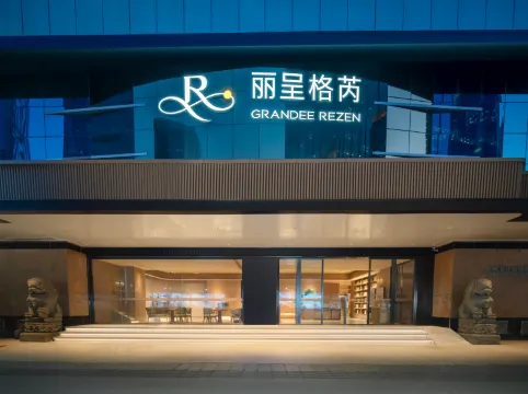 廣州珠江新城太古滙麗呈格芮酒店