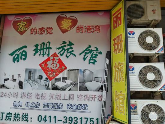 Others 4, Dalian Lishan Hotel, Dalian