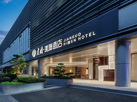 Jianguo  Hidden   Hotel (shanghai hongqiao station  and exhibition center)