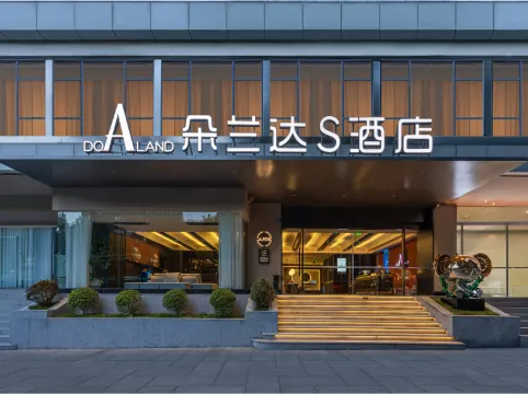 DoALand S Hotel (Taikoo Li Tianfu Plaza Branch)