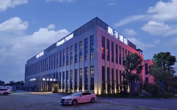 桔子酒店（上海浦東國際機場店）