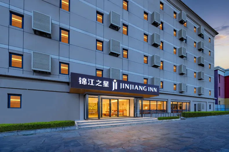 Jinjiang Hotel (Beijing Capital International Airport New International Exhibition Center)