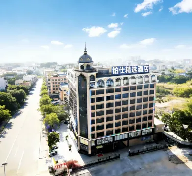 보스컬렉션 호텔（둥관차산생태공원）