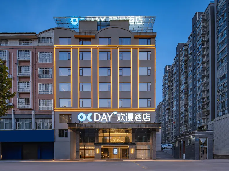 OKDAY Hotel (Royal Diwang Plaza, sports Center, Yongzhou)