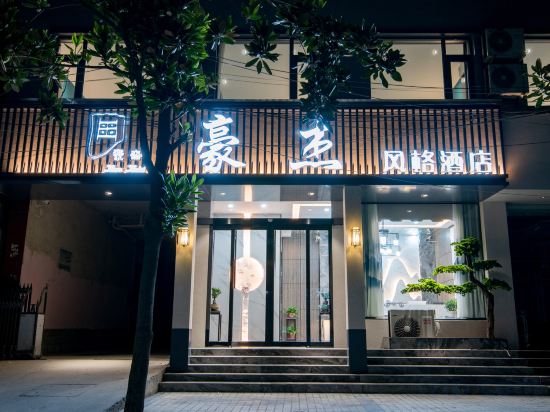 Others 2, Qinyang Hero Style Hotel, Jiaozuo