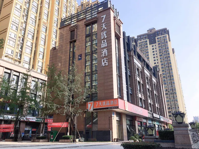 7 Days Premium Hotel (Chengdu East Railway Station Subway Station)