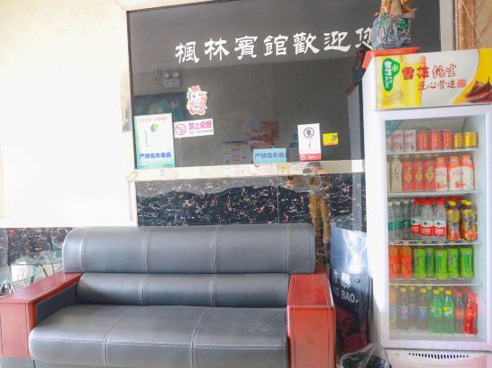 Others 4, Ningbo Fenglin Hotel, Ningbo