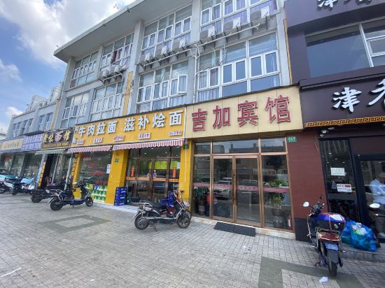 Others 2, Jijia Hotel, Shanghai