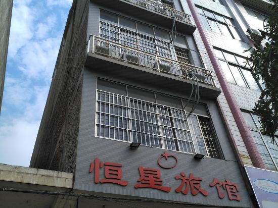 Others 4, Pingnan Star Hotel, Guigang