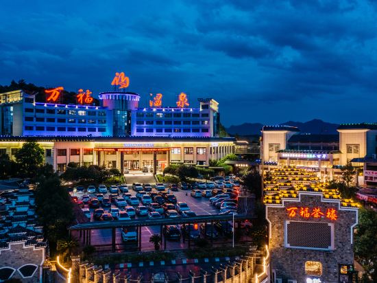 Others 4, Wanfu Hot Spring International Resort, Zhangjiajie