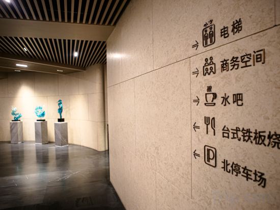 Others 5, Datang Phoenix Park Business Hotel, Tangshan