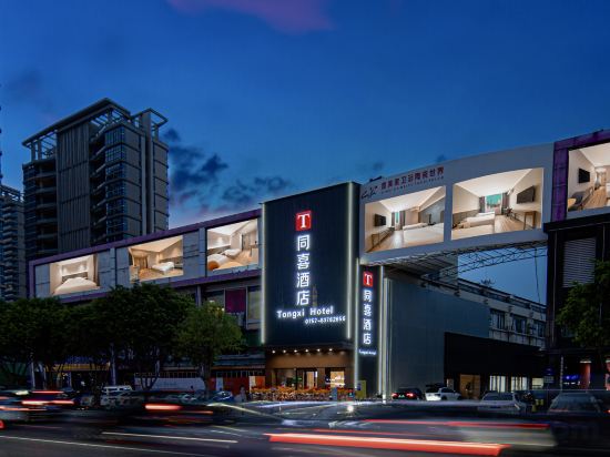 Others 5, Tongxi Business Hotel (Foshan Creative Industry Park Store), Foshan
