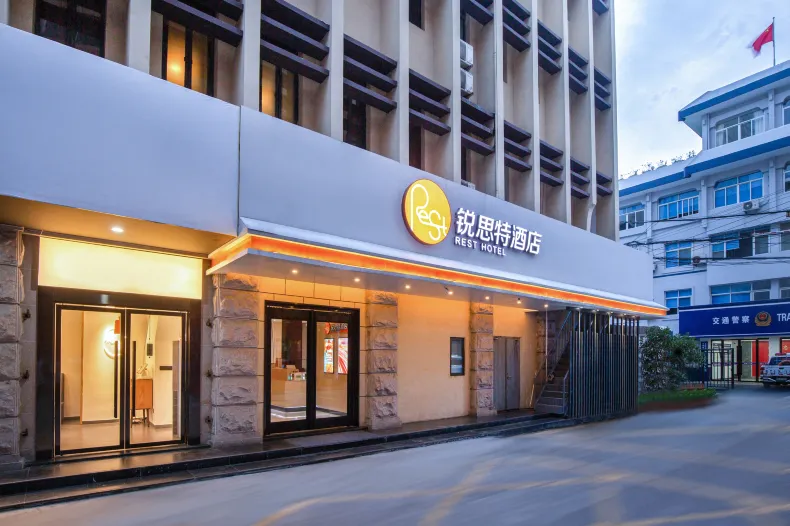 Rest Hotel (Wenzhou Liming Store)