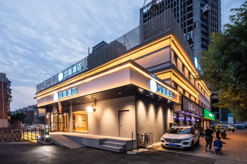 HanTing Hotel (Tianjin Olympic Sports Center Wangdingdi Subway Station)