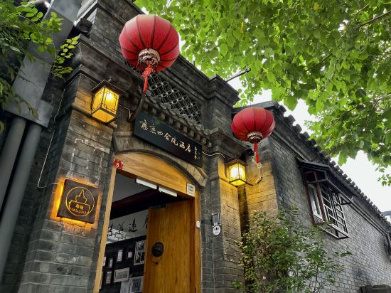 Others 5, Beijing Templeside-Lianlian Hutong House, Beijing
