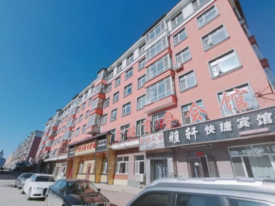 Others 2, Yabuli Xinrui Business Assembly Hall, Harbin