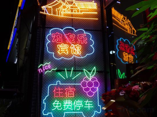Others 4, Shanghang Gutian Farmhouse Hotel, Longyan