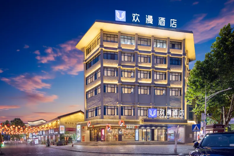OKDAY Hotel Yueyang Tower, Yueyang
