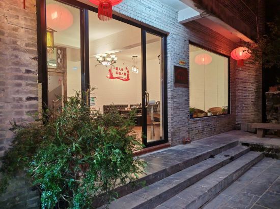 Others 3, Qiyueqi Inn, Hezhou