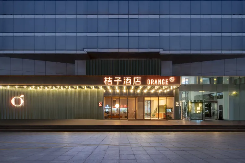 Orange Hotel(Nanjing Xinjiekou Deji Square Branch)
