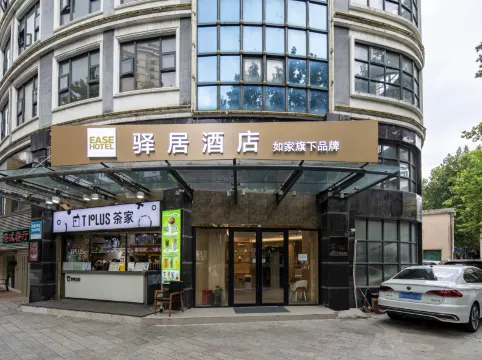 Yiju Hotel (Shanghai Chest Hospital Branch)