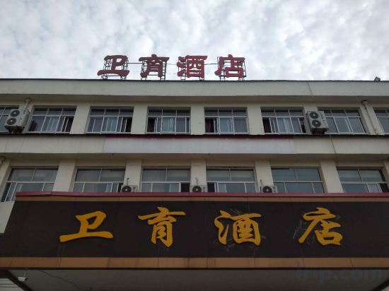 Others 2, Liaocheng Weiyu Hotel, Liaocheng