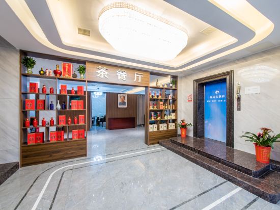 Others 3, Yiyang Haitian Hotel, Yiyang