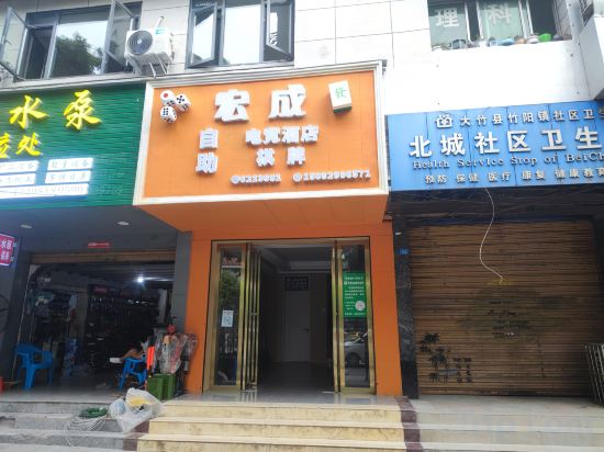 Others 3, Dazhu Hongcheng E-sports Hotel, Dazhou