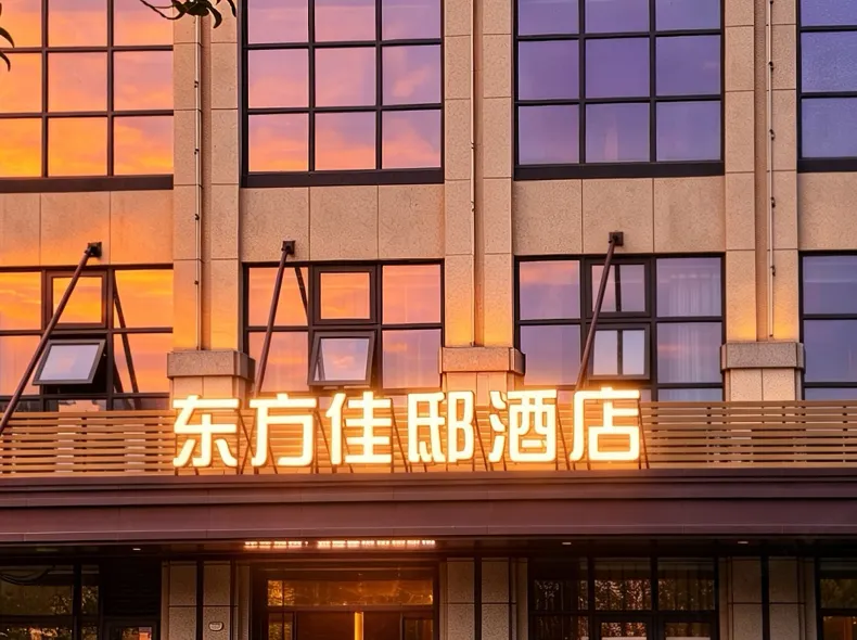 Ganzhou Oriental Seasons Hotel (Nankang Branch)