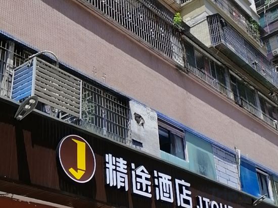 Others 5, Jtour Inn (Qingyuan City Plaza), Qingyuan