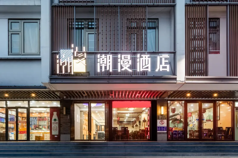 cheermay hotels (Yonghe Palace, Dongzhimen Street, Beijing)