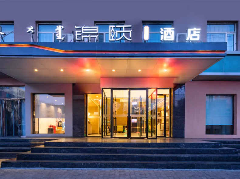 Jinyi Chain Hotel (Drum Tower General's Mansion Subway Station)