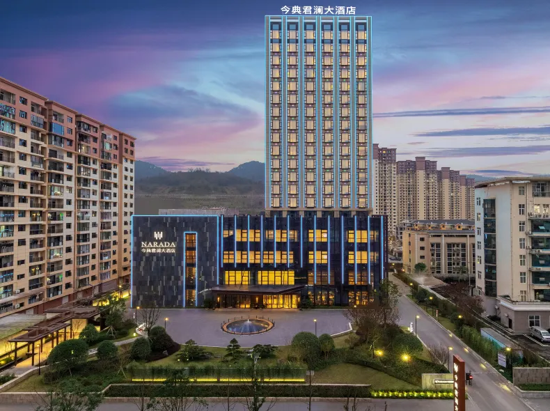 โรงแรมนาราดา ซวนเอิน