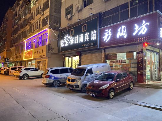 Others 4, Yongcheng Zijinghua Fashion Hotel, Shangqiu
