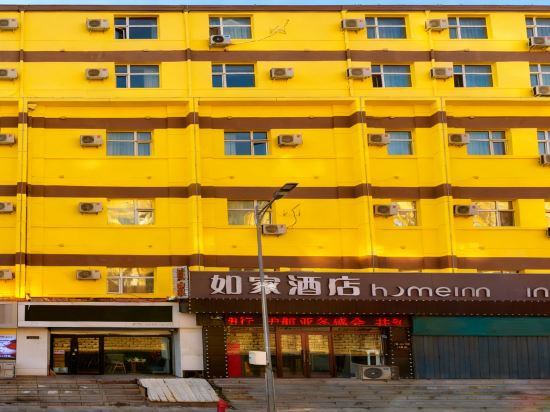 Others 5, Home Inn Harbin China Baroque Antarctic Street, Harbin