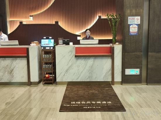 Others 3, Ease Hotel · Yi (Xi’an Bell and Drum Tower Xiaozhai Datang Everbright City), Xi'an