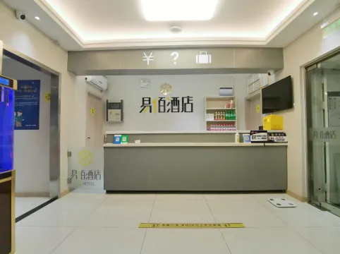 100 Inn Hotel (Gucheng Subway Station)