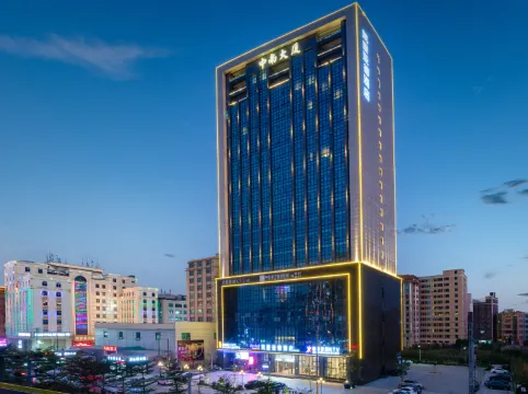 Kyriad Marvelous Hotel (Shantou Zhongnan Mansion)