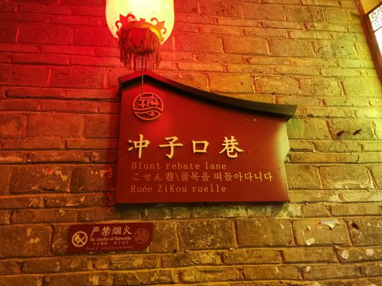 Others 3, Zhenyuanren Zhenyuan Inn (Zhenyuan Ancient City Scenic Area), Qiandongnan Miao and Dong