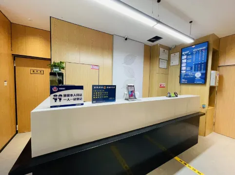 Changee Hotel MINI (Beijing South Railway Station Jingtai Subway Station)