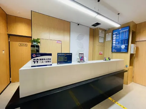 Changee Hotel MINI (Beijing South Railway Station Jingtai Subway Station)