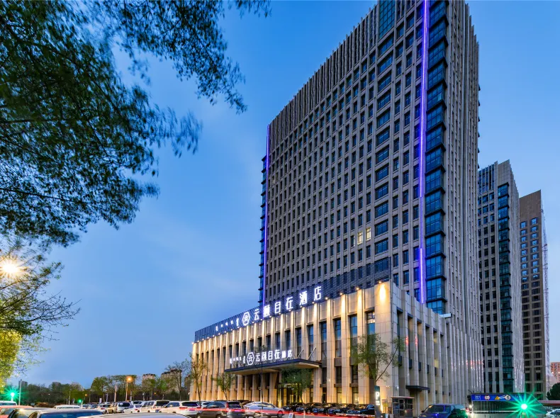 Yunyi Zizai Hotel (Hohhot International Convention and Exhibition Center)