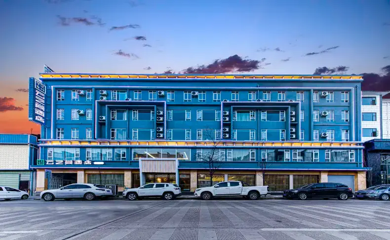 Yunzhishang Hotel (Weishan Ancient City Railway Station Store)
