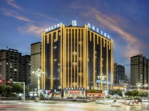 GreenTree Eastern Hotel (Kashgar Administrative Approval Bureau)