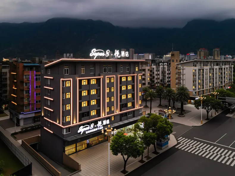 Wyndham Super8 · Yue Hotel (Ningde Auto South Station Derun Shangjie)