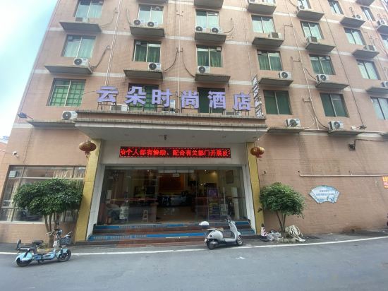 Others 4, Mingcheng Business Hotel (Qingyuan Shijiao Branch), Qingyuan